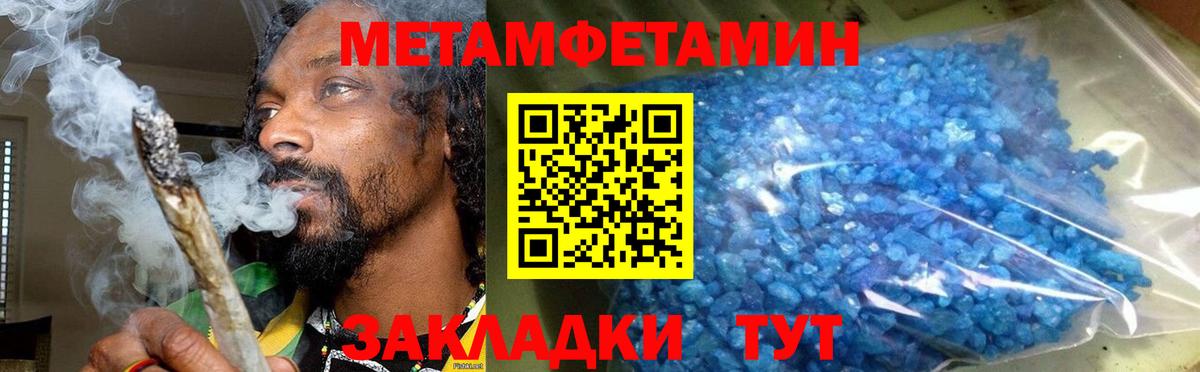 АМФЕТАМИН  Амфетамин VHQ  Вход с VPN  Калач-на-Дону 