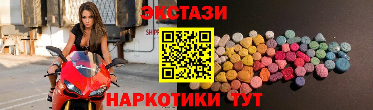 Калач-на-Дону  Ecstasy louis Vuitton  Вход с VPN 
