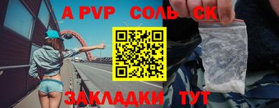 бутират Кунгур