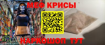 2c-b Кумертау