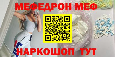 бутират Кунгур