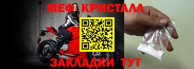 бутират Кунгур
