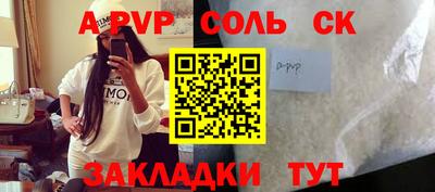 бутират Кунгур