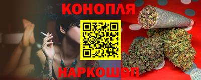бутират Кунгур