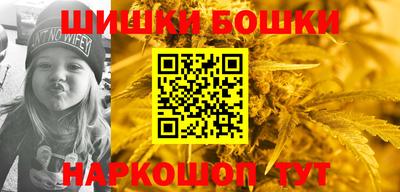 бутират Кунгур