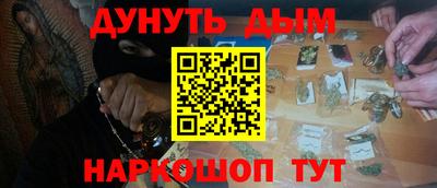 бутират Кунгур