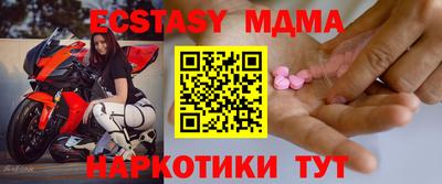 соль курить ск Кулебаки