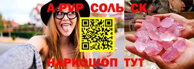 соль курить ск Кулебаки