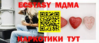2c-b Кумертау