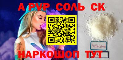 соль курить ск Кулебаки