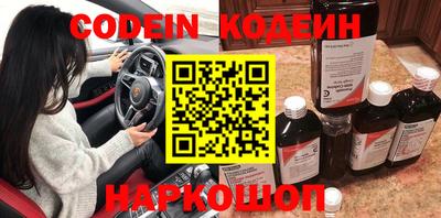 бутират Кунгур