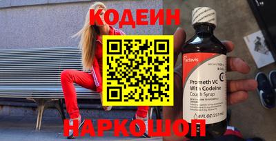 2c-b Кумертау