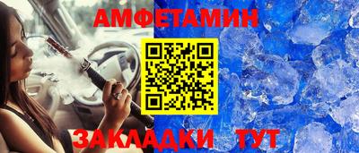 бутират Кунгур