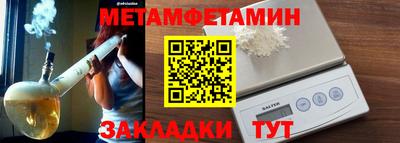 2c-b Кумертау