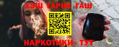 бутират Кунгур