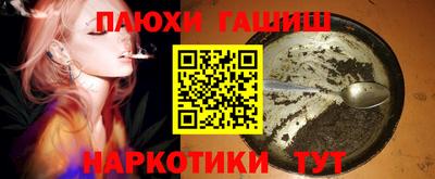 соль курить ск Кулебаки
