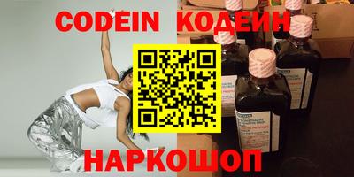 2c-b Кумертау