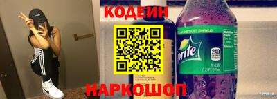 бутират Кунгур