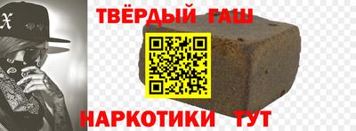 бутират Кунгур
