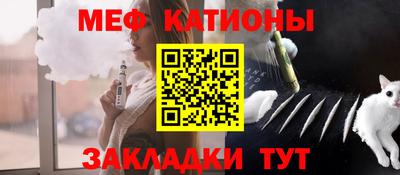 бутират Кунгур