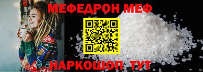 бутират Кунгур