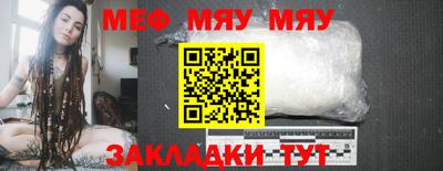 2c-b Кумертау