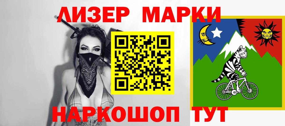 ЛСД экстази кислота  Вход с VPN  Калач-на-Дону 