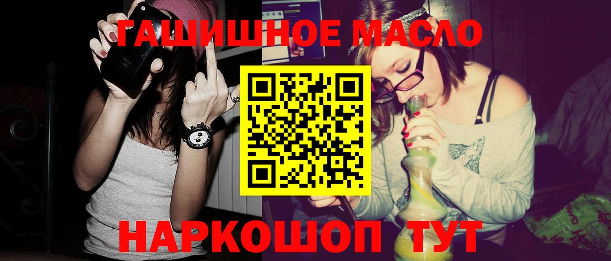 Калач-на-Дону  ОМГ ОМГ маркетплейс  Вход с VPN  ТГК Wax  где можно купить  
